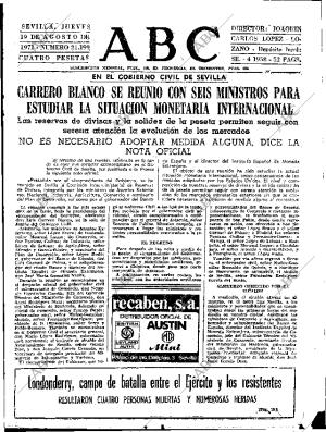 ABC SEVILLA 19-08-1971 página 15