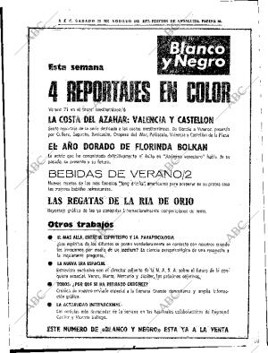 ABC SEVILLA 21-08-1971 página 39