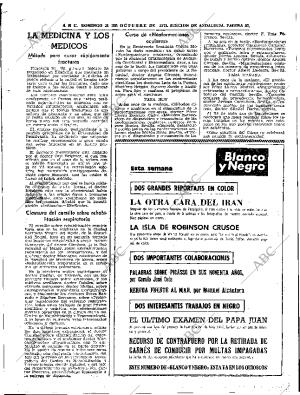 ABC SEVILLA 31-10-1971 página 57