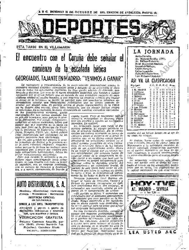 ABC SEVILLA 31-10-1971 página 59