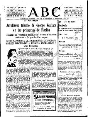 ABC SEVILLA 16-03-1972 página 15