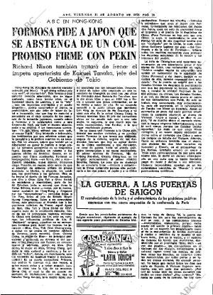 ABC MADRID 11-08-1972 página 15