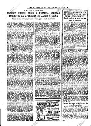 ABC MADRID 12-08-1972 página 16