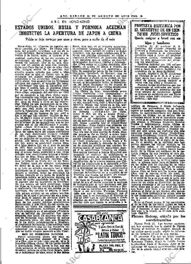 ABC MADRID 12-08-1972 página 16