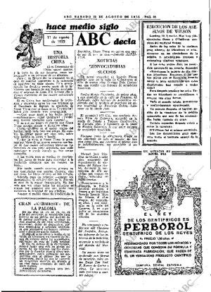 ABC MADRID 12-08-1972 página 33