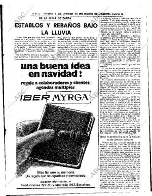 ABC SEVILLA 06-10-1972 página 55