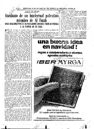 ABC SEVILLA 18-10-1972 página 45
