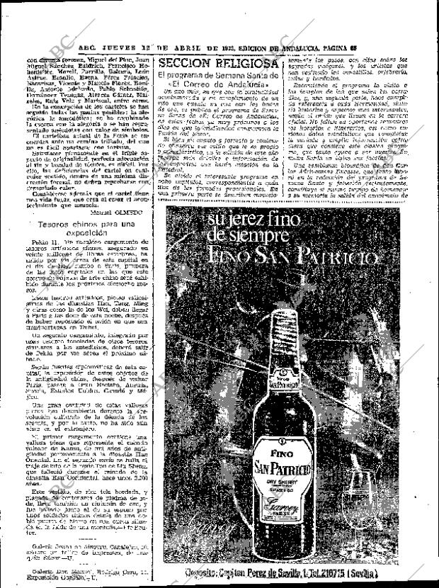 ABC SEVILLA 12-04-1973 página 63