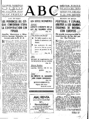 ABC MADRID 06-05-1973 página 17