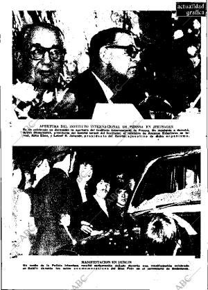 ABC MADRID 12-06-1973 página 17