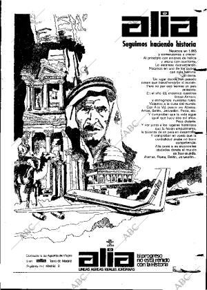ABC MADRID 11-07-1973 página 125