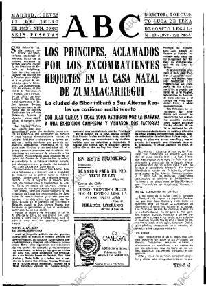ABC MADRID 12-07-1973 página 21