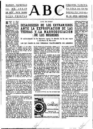 ABC MADRID 15-07-1973 página 17