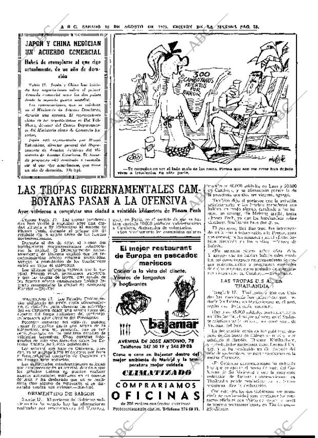ABC MADRID 18-08-1973 página 23