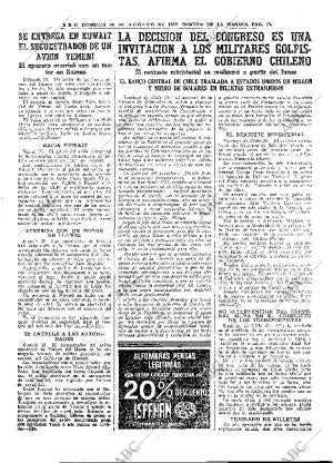 ABC MADRID 26-08-1973 página 15