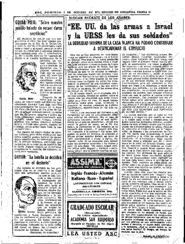 ABC SEVILLA 07-10-1973 página 33