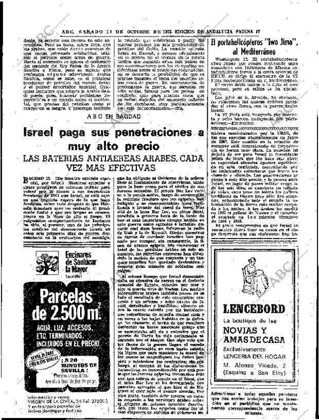 ABC SEVILLA 13-10-1973 página 17