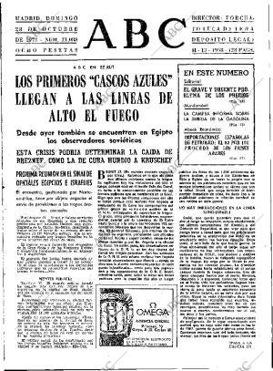 ABC MADRID 28-10-1973 página 17