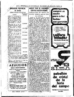 ABC SEVILLA 14-11-1973 página 32