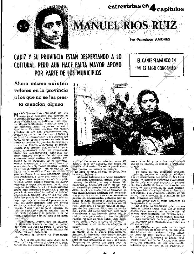 ABC SEVILLA 22-11-1973 página 17