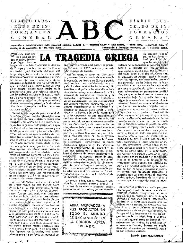 ABC SEVILLA 30-11-1973 página 3