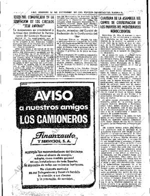 ABC SEVILLA 14-12-1973 página 41