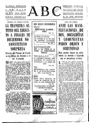 ABC MADRID 01-05-1974 página 13