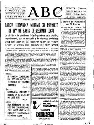 ABC SEVILLA 25-05-1974 página 31