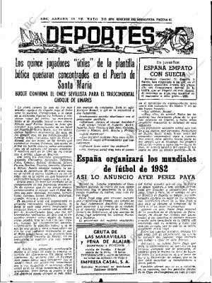 ABC SEVILLA 25-05-1974 página 61