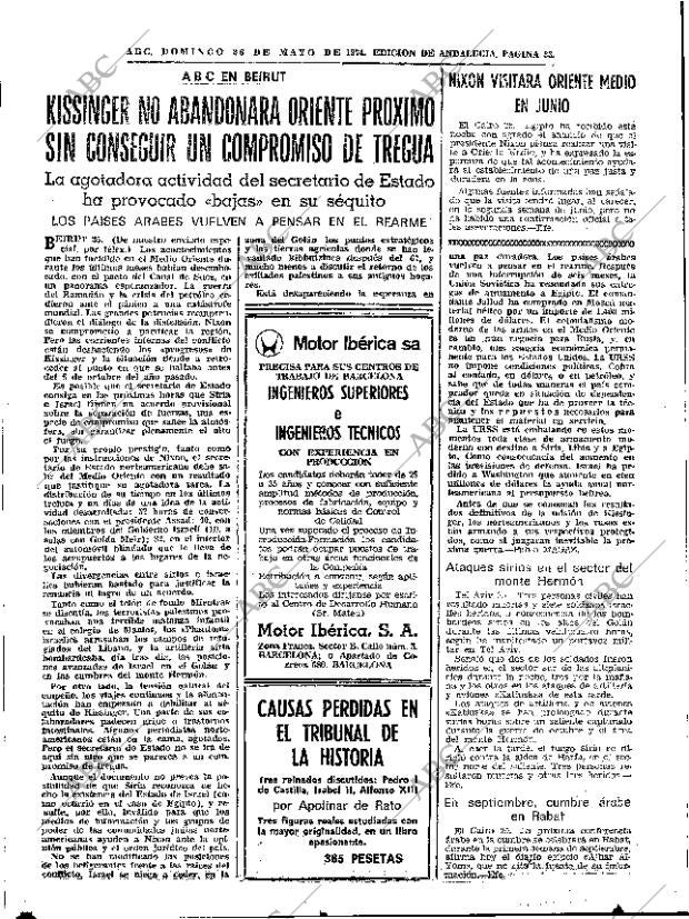 ABC SEVILLA 26-05-1974 página 33