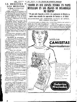 ABC SEVILLA 30-05-1974 página 53