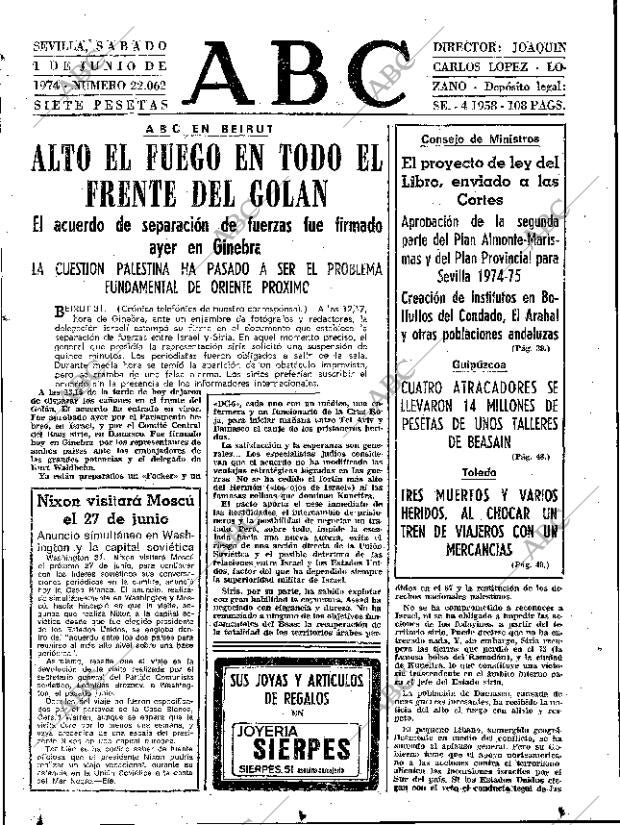 ABC SEVILLA 01-06-1974 página 31