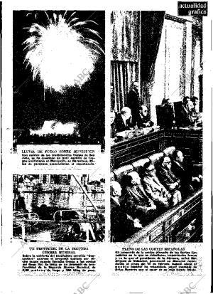 ABC MADRID 26-06-1974 página 15