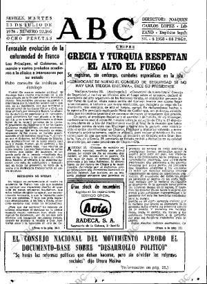 ABC SEVILLA 23-07-1974 página 15