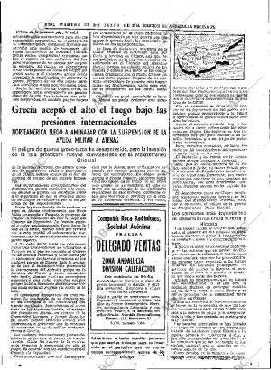 ABC SEVILLA 23-07-1974 página 17