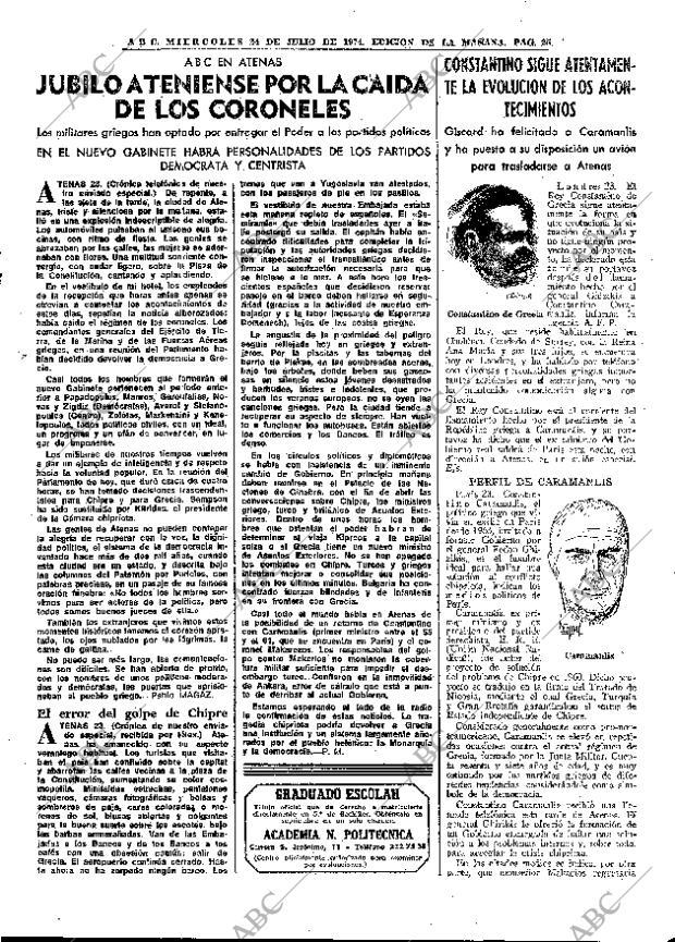 ABC MADRID 24-07-1974 página 25