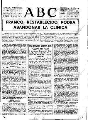 ABC SEVILLA 24-07-1974 página 31