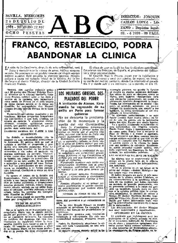 ABC SEVILLA 24-07-1974 página 31