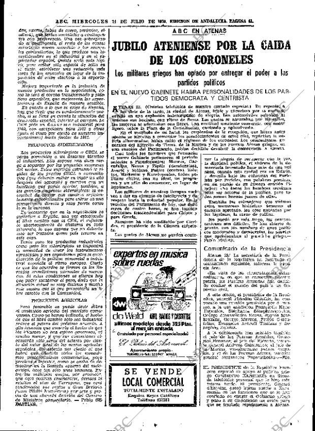 ABC SEVILLA 24-07-1974 página 41