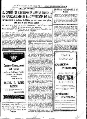 ABC SEVILLA 24-07-1974 página 43