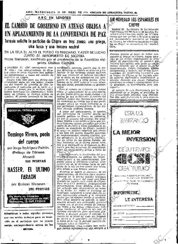 ABC SEVILLA 24-07-1974 página 43