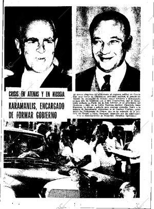 ABC SEVILLA 24-07-1974 página 5