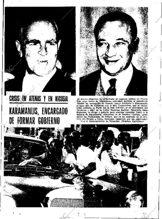 ABC SEVILLA 24-07-1974 página 5