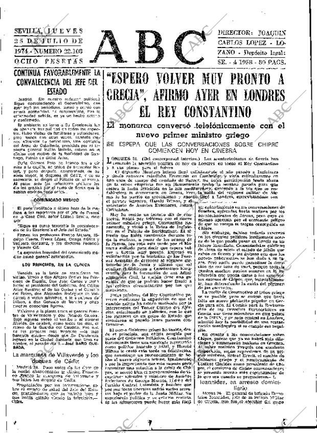 ABC SEVILLA 25-07-1974 página 31