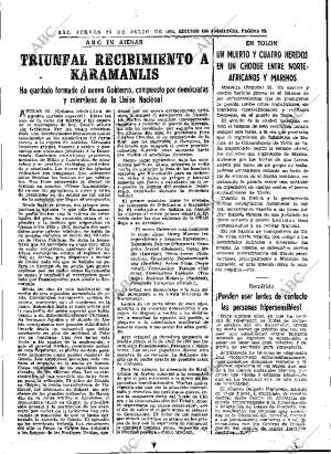 ABC SEVILLA 25-07-1974 página 33