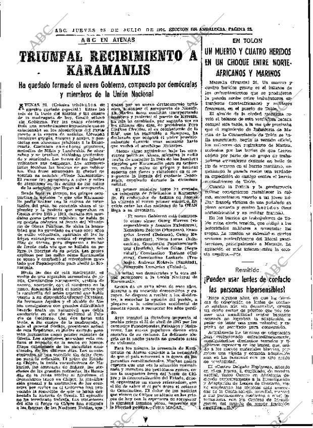 ABC SEVILLA 25-07-1974 página 33