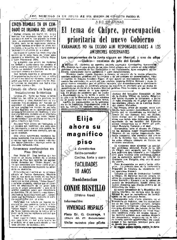 ABC SEVILLA 28-07-1974 página 15