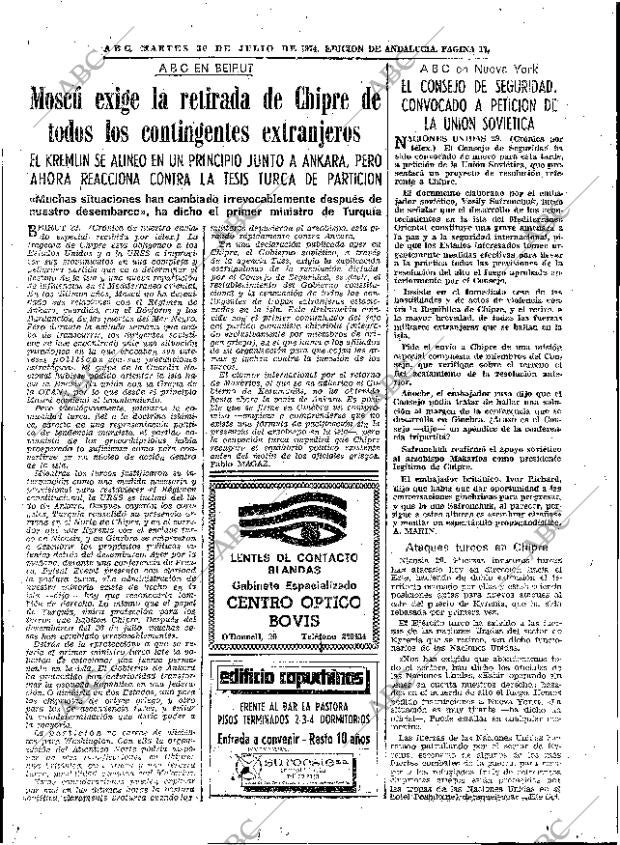 ABC SEVILLA 30-07-1974 página 15