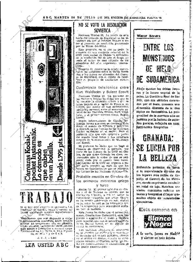 ABC SEVILLA 30-07-1974 página 16