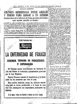 ABC SEVILLA 30-07-1974 página 17
